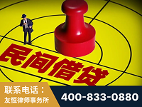泸水-山东某歌集团集资诈骗、非法吸收公众存款案-郑祥律师