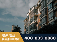 泸水-北京某小贷公司宋某非法拘禁他人案-郑祥律师